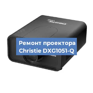 Замена HDMI разъема на проекторе Christie DXG1051-Q в Ростове-на-Дону